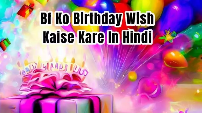Bf ko birthday wish kaise kare in hindi